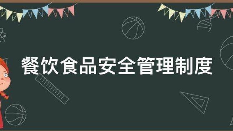 调味品行业标准代号，揭秘背后的奥秘