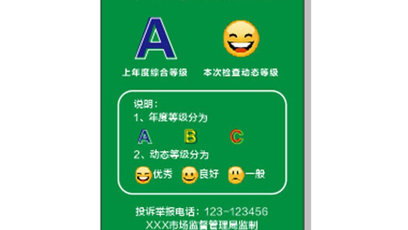 食品OEM代工：价格起订量揭秘，告别盲目选择