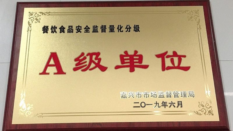 成都餐饮加盟总部支持服务：加盟商的坚实后盾